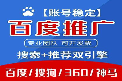 案例解读：SEM外包公司如何优化企业搜索引擎排名